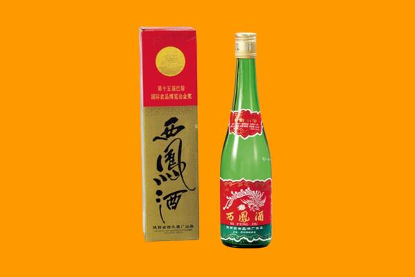临城回收西凤酒